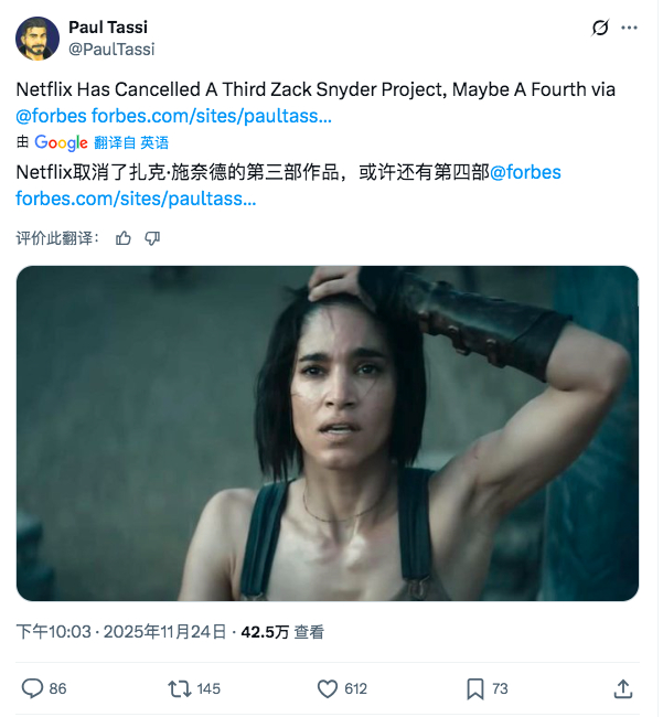 扎克·施奈德在Netflix已有三部甚至是四部作品被砍 