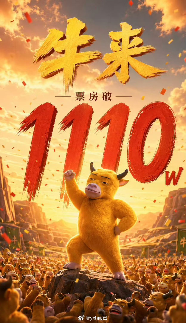 男的为啥？？？？ 