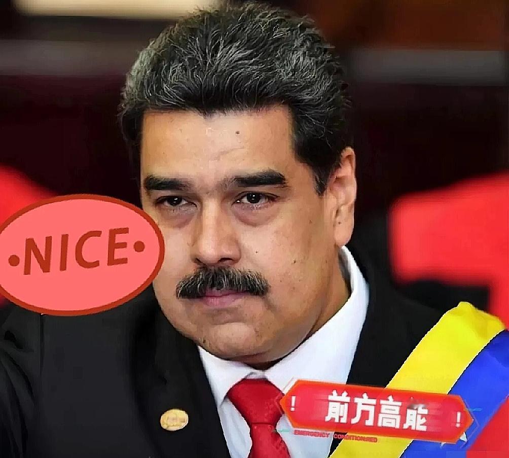 最新消息！
 
路透社icon最新爆料炸锅了：我国没拒绝委内瑞拉icon买中制防