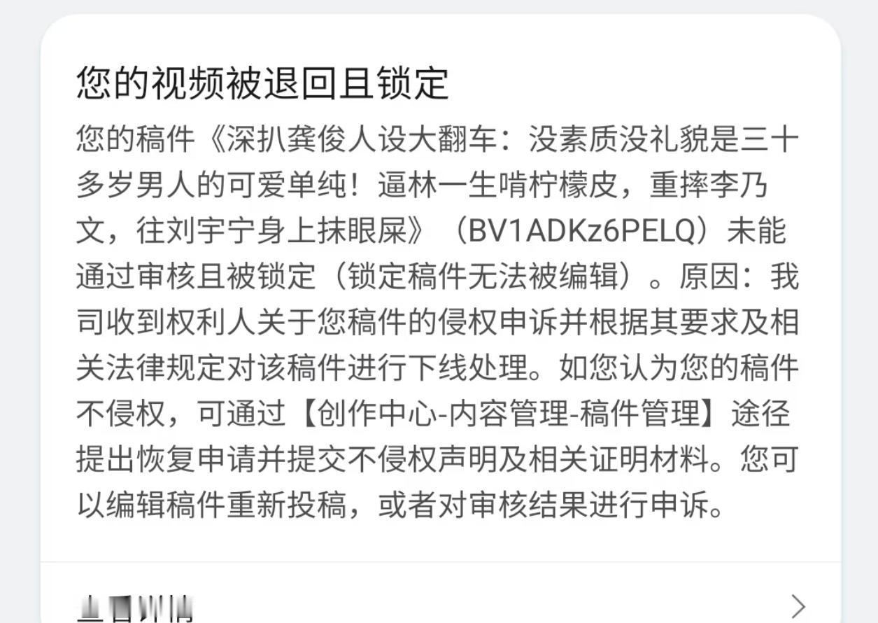 这才是团队下场，这才是捂嘴 