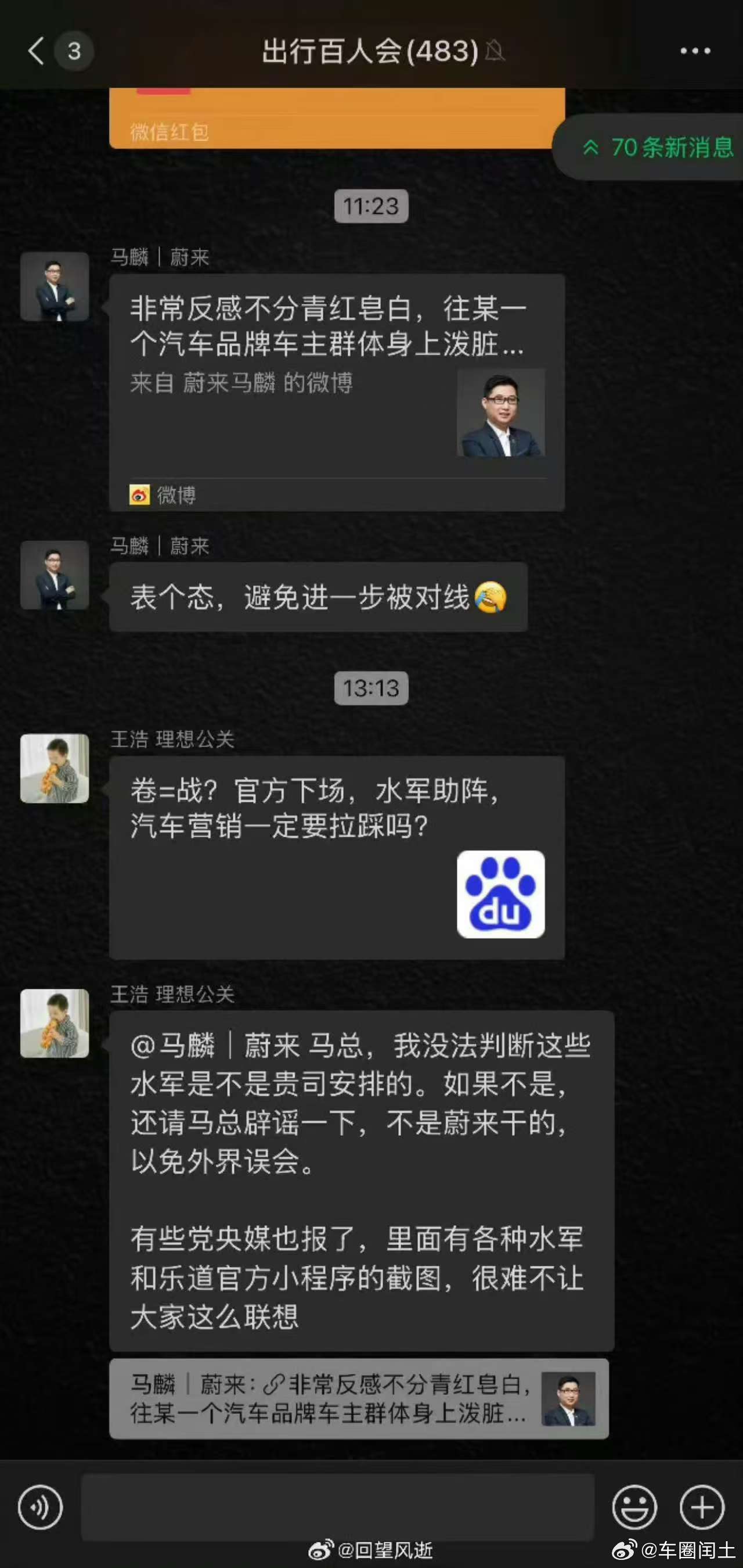 “谁主张，谁举证” VS“造谣一张嘴，辟谣跑断腿。”更可怕的是，现在都不流行造谣