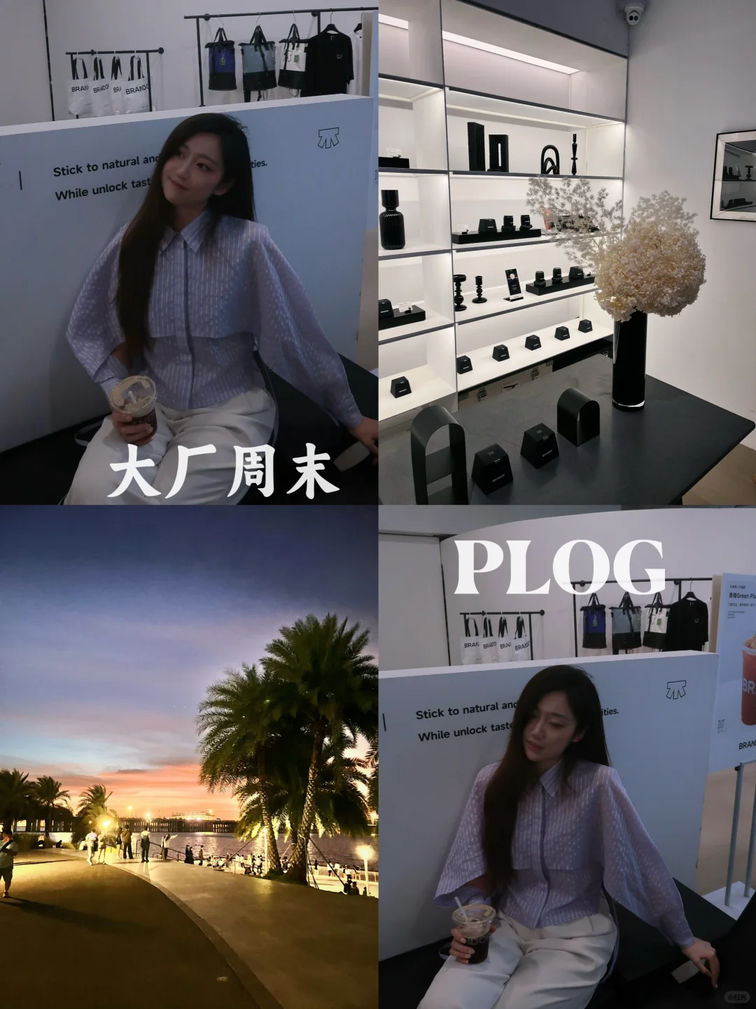大厂plog｜上班久坐腰疼怎么办