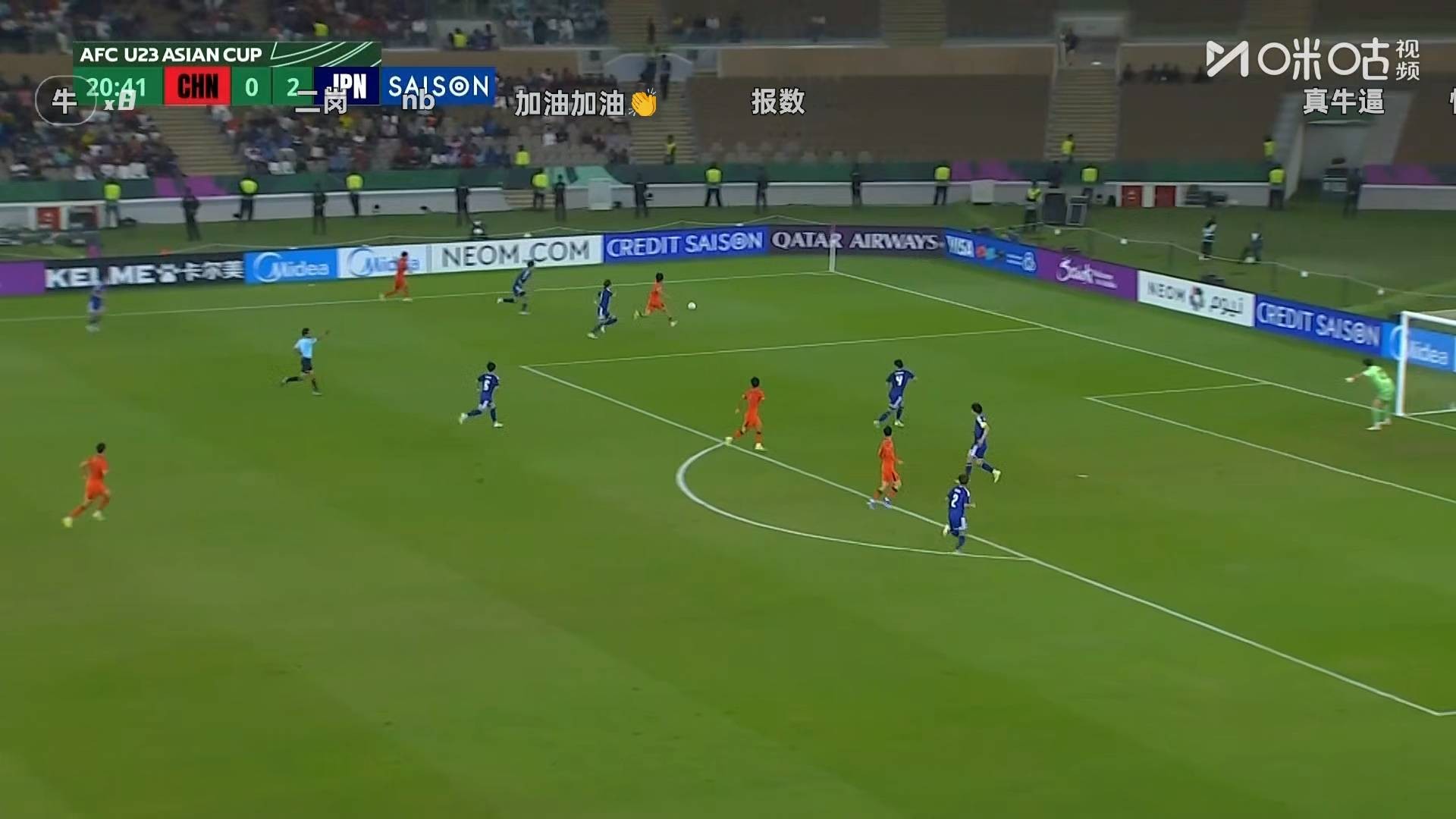 进一个就好，其实踢得不错，加油u23国足vs日本