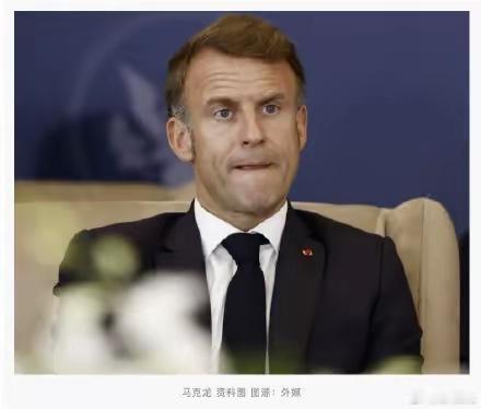 俄乌战争要变天！英法首脑重大宣布：约 25 国组成"乌克兰多国部队"，最后驻扎乌