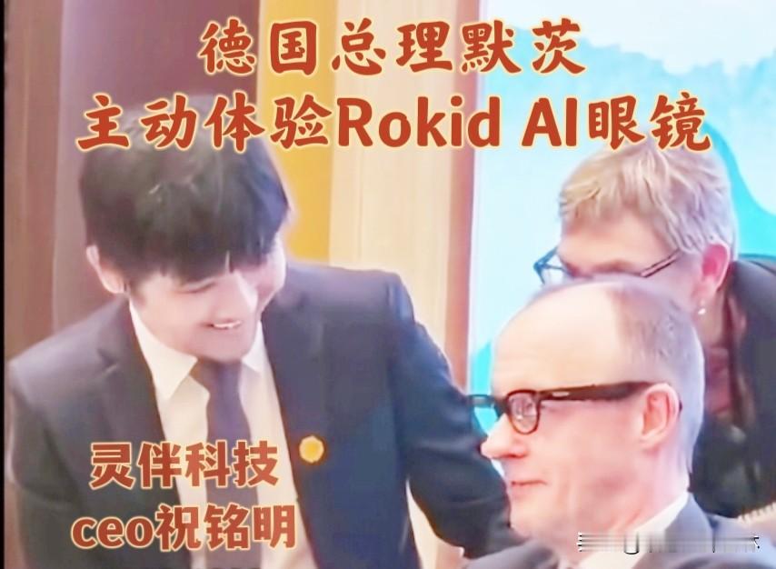 曾被马云挽留的祝铭明，向默茨介绍AI眼镜。
默茨总理在杭州，与灵伴科技ceo祝铭