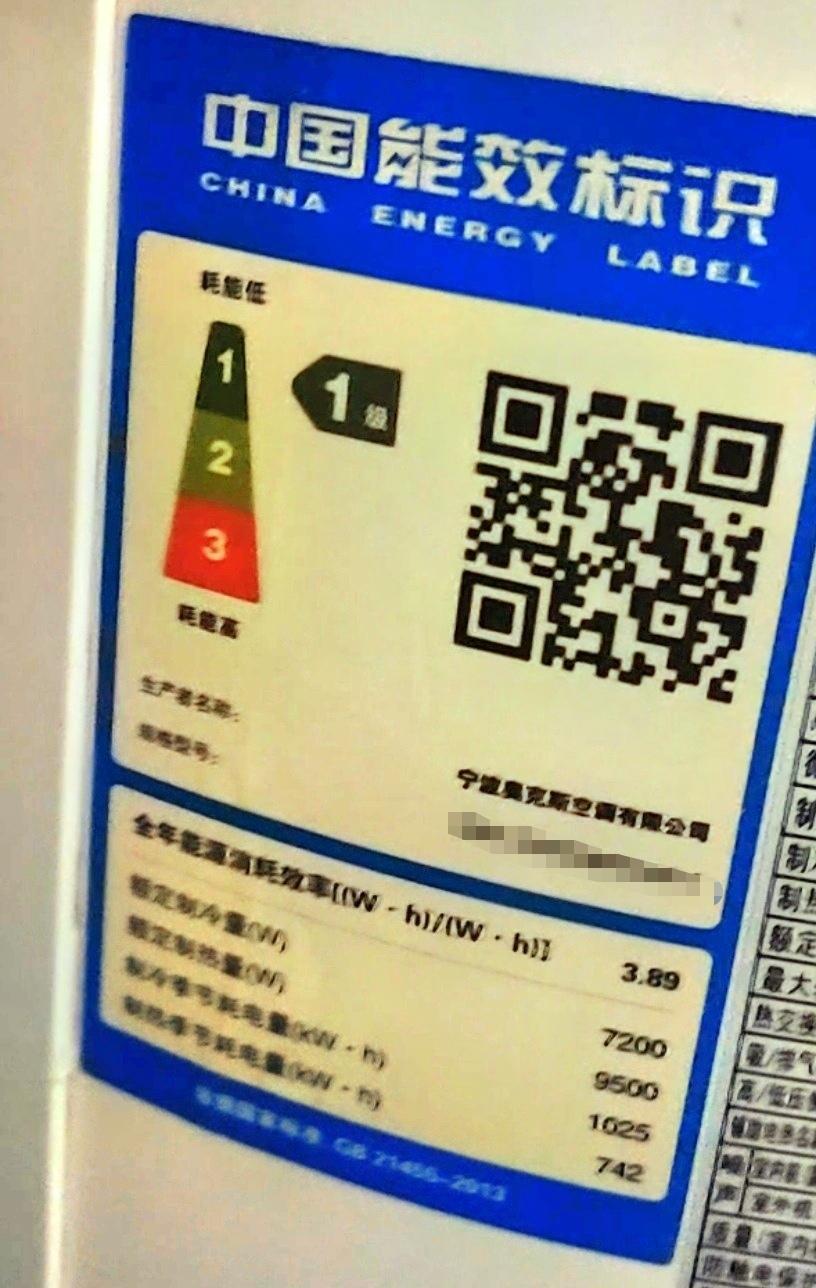 心血来潮看了看电费，一天半就花了30块钱，我勒个去，那接这月岂不得5、600电费