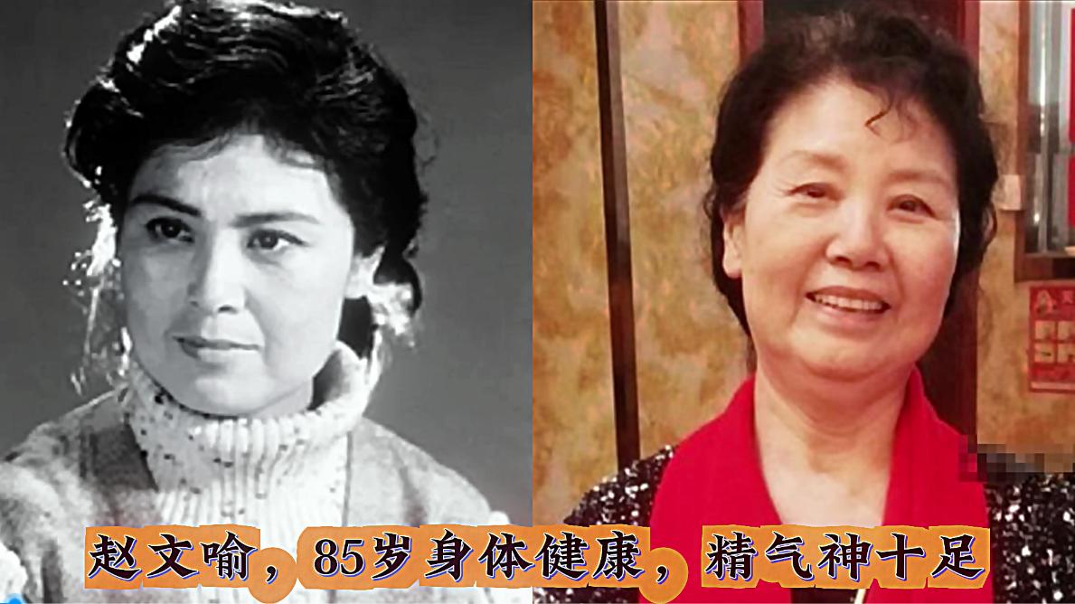 长影厂高寿还健在的老演员赵文喻，年轻时是个美人。
长影厂高寿还健在的老演员卢桂兰