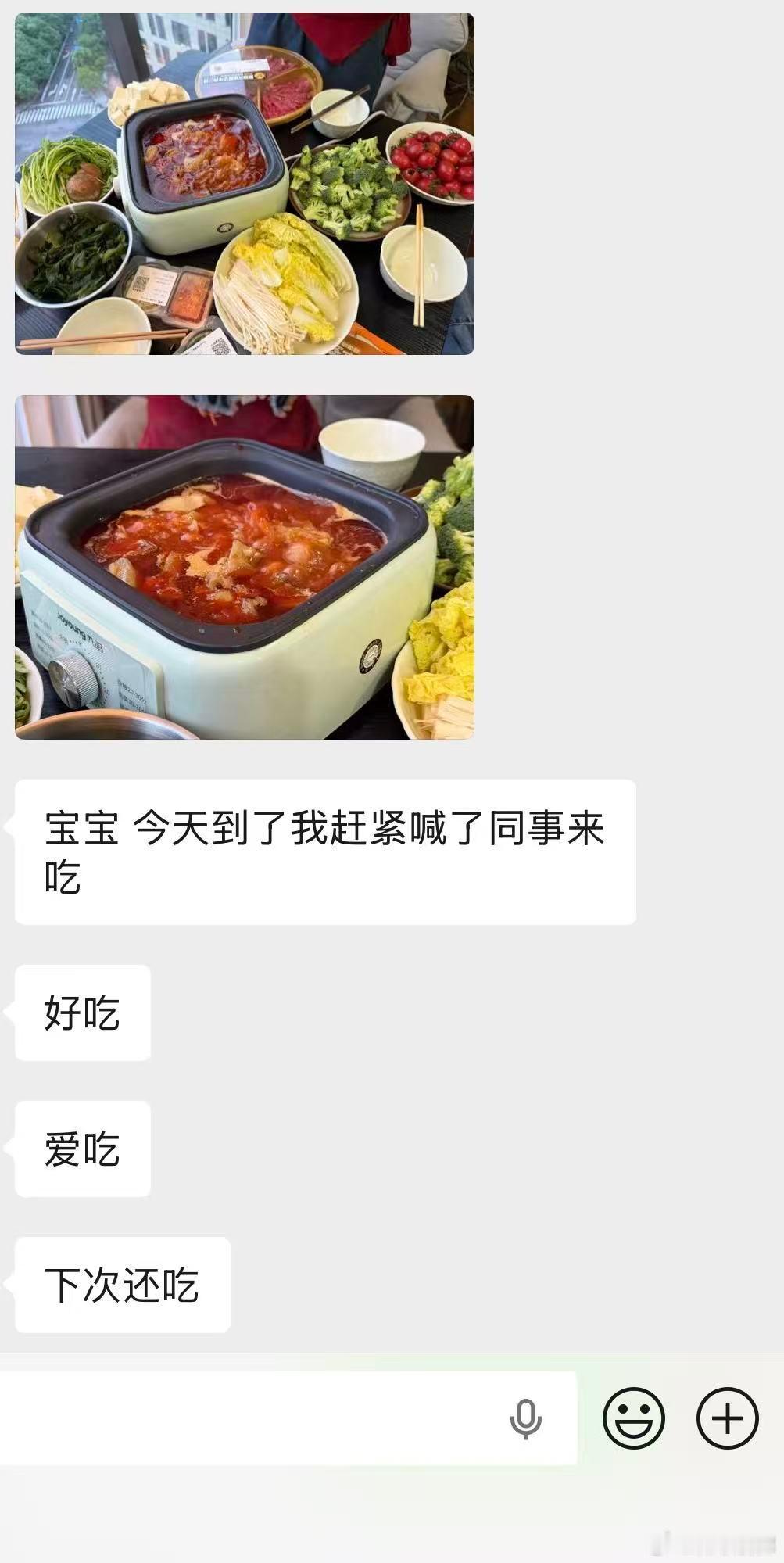 爱妻牛排火锅这周最后5单！周四发货！周末就能吃！ 