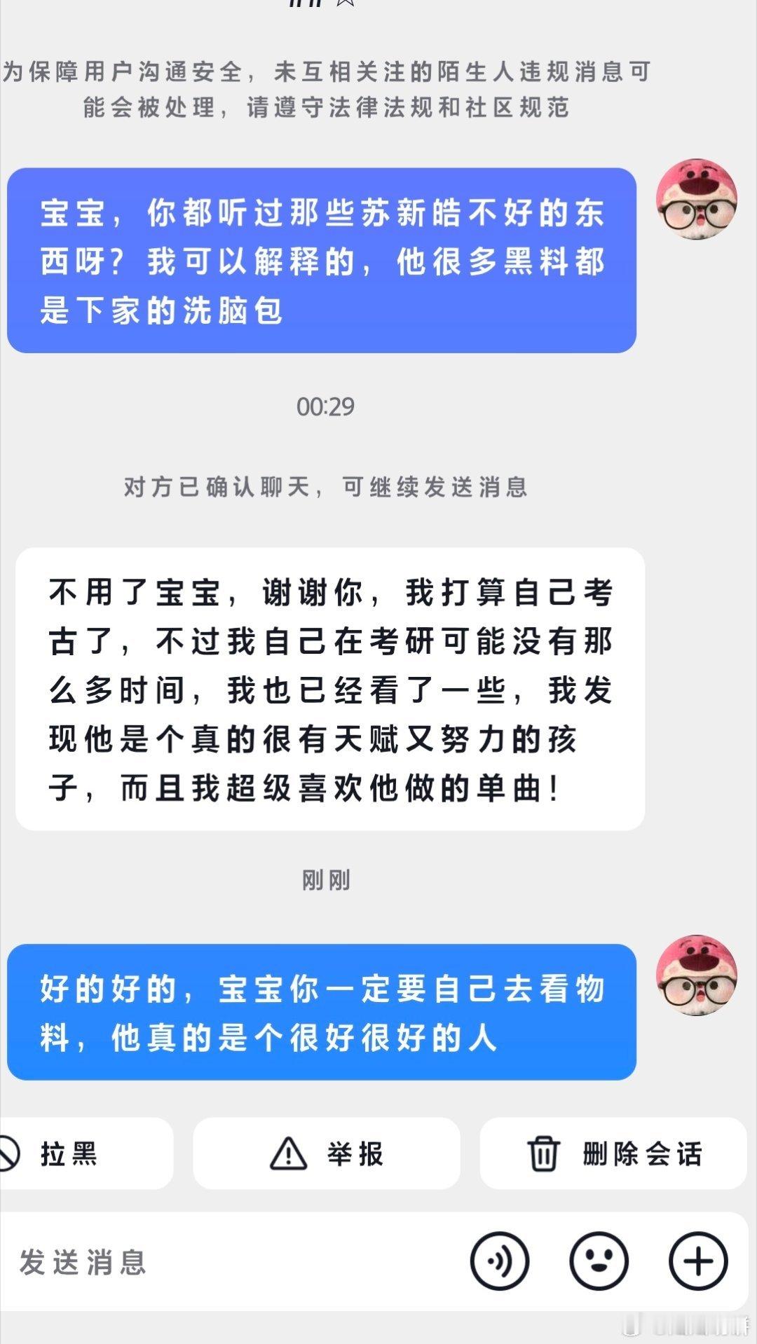 有思考能力的人看见各种黒料网盘以及各种xnb的反应只会是觉得好笑，并且会在其中筛