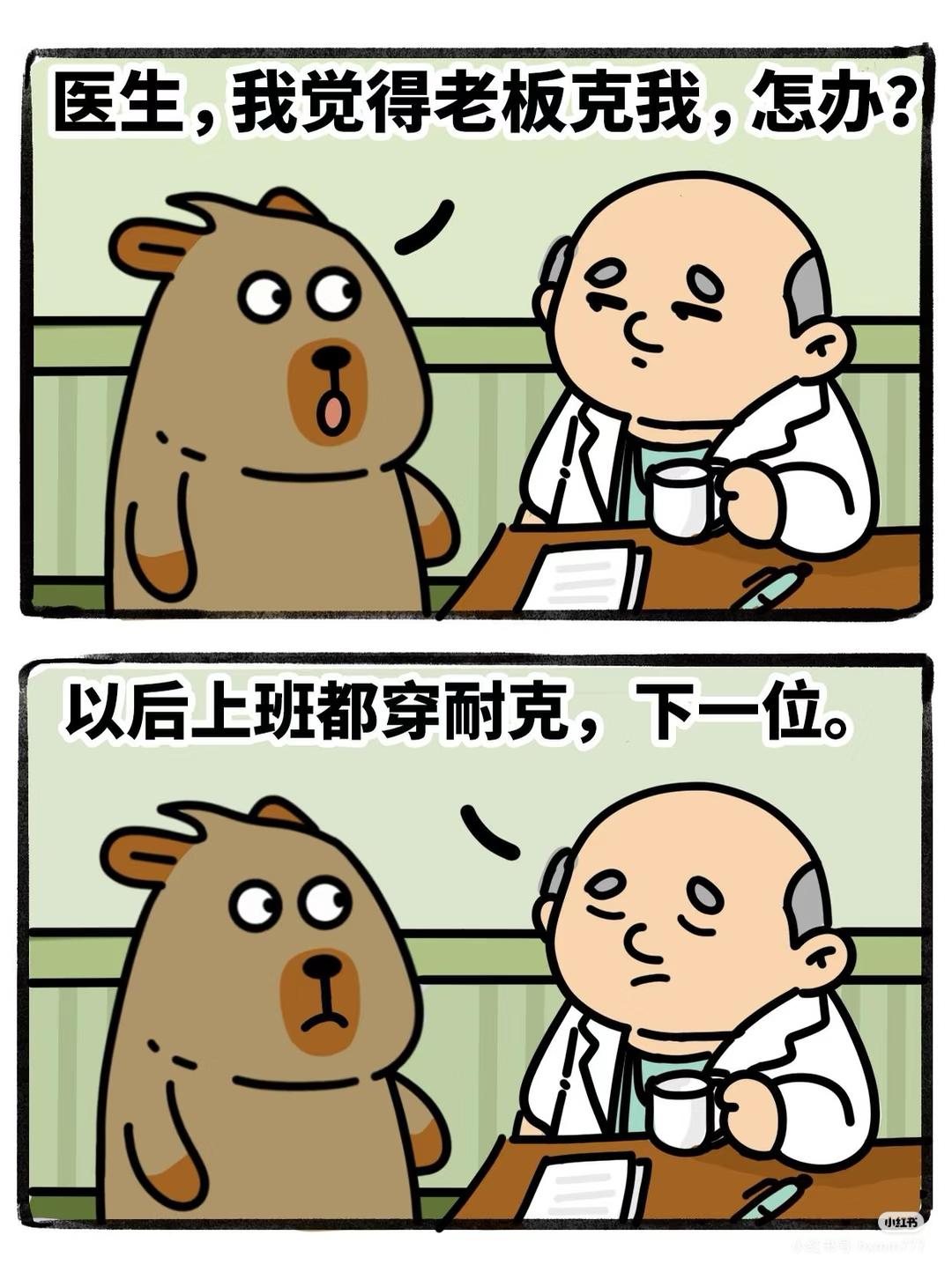不同场合下的巧妙表达：

以前叫“抬杠”——现在叫“思想碰撞”。
以前叫“拍马屁