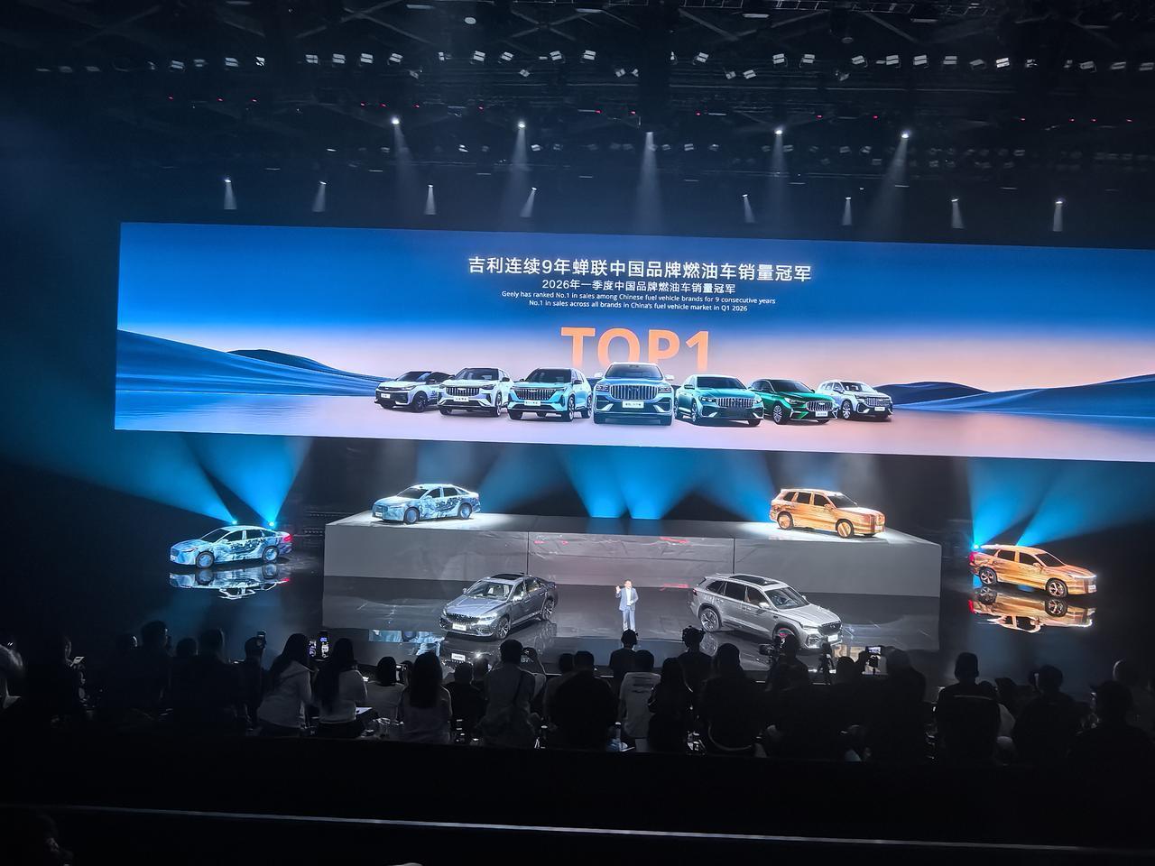 重新定义新一代油电混动，吉利i-HEV智擎混动技术正式发布，吉利中国星将全系进入