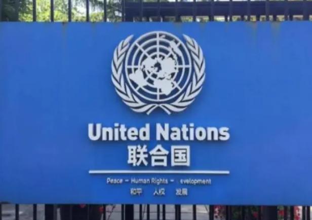 2024年，联合国爆出了财政危机，距离上一次会费的收缴还不到一年的时间，联合国就