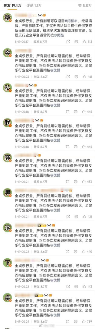 闫桉不在说明戏份少啊 不正好一人分饰两角大女主剧 
