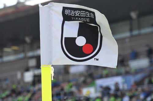 官方：J联赛将在8月的各项赛事中开始启用门将持球8秒规则今日，日本足协在东京召开