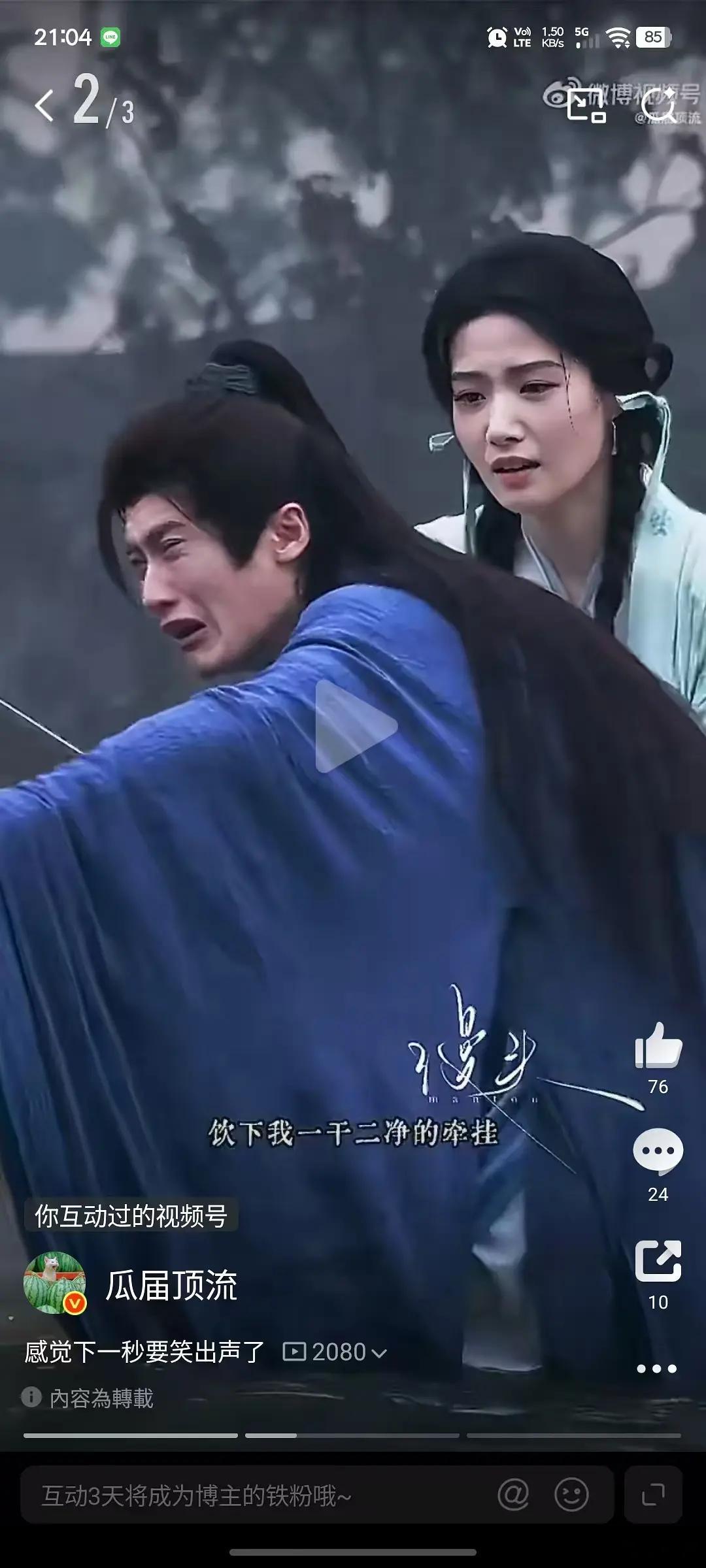 这两个替身也太像晓晓和檀健次了吧，大家觉得跳水戏应该用替身吗？ 