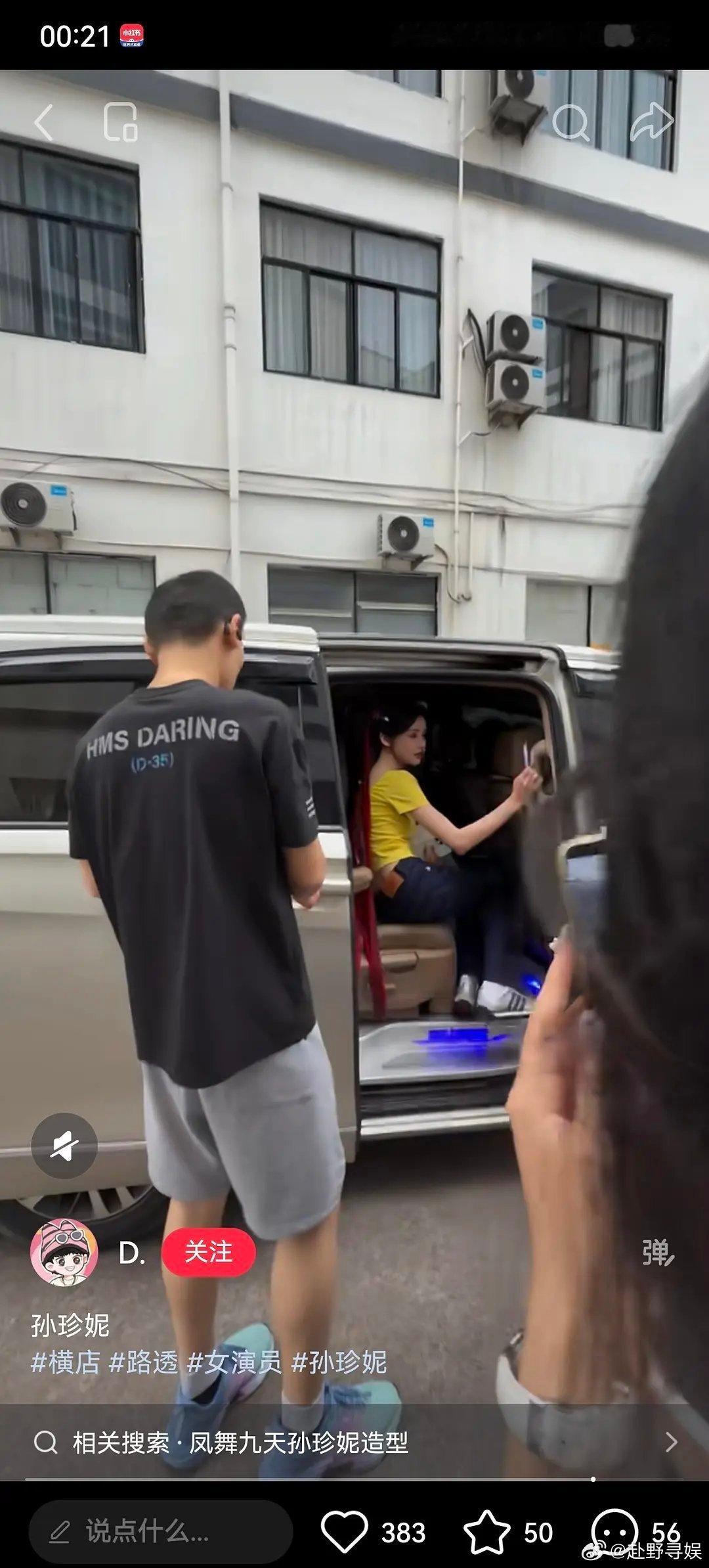 这位是不是打针了 怎么瘦成这样了 