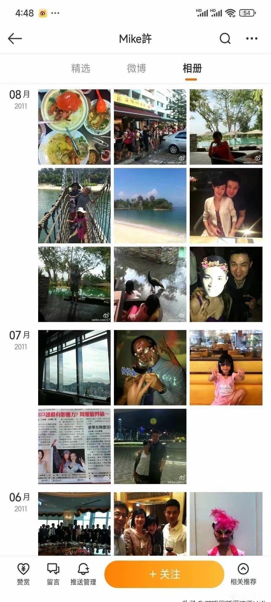 小S的丈夫许雅钧曾在社交媒体频繁分享家庭生活，但在2013年4月之后突然停止更新