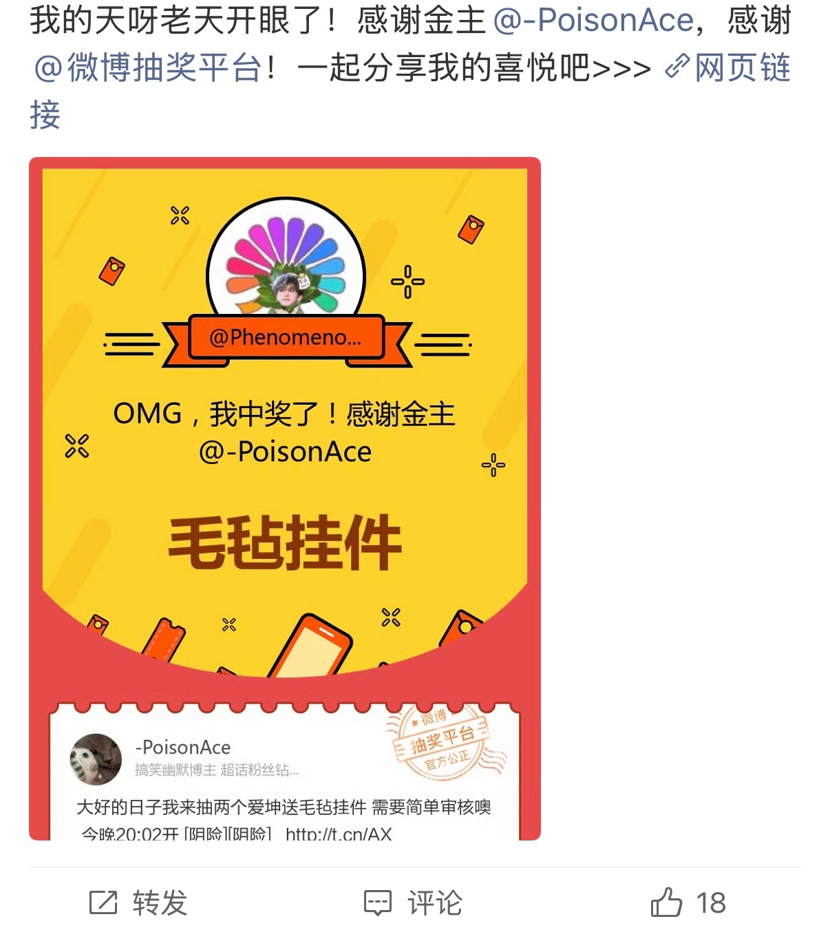 谢谢