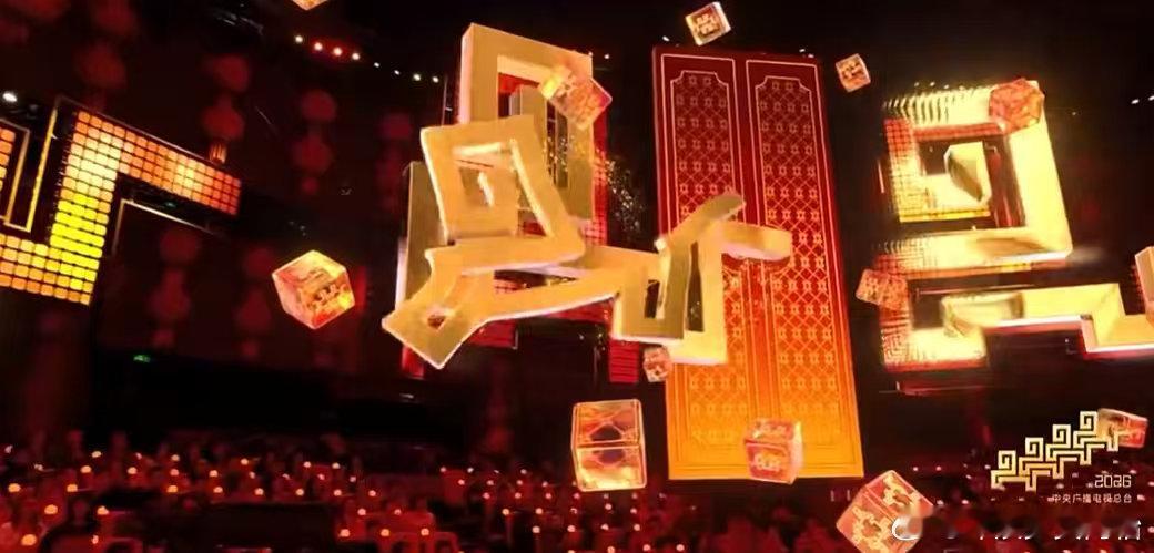 春晚段子大考春晚 今年的节目也太热闹了，年味儿十足