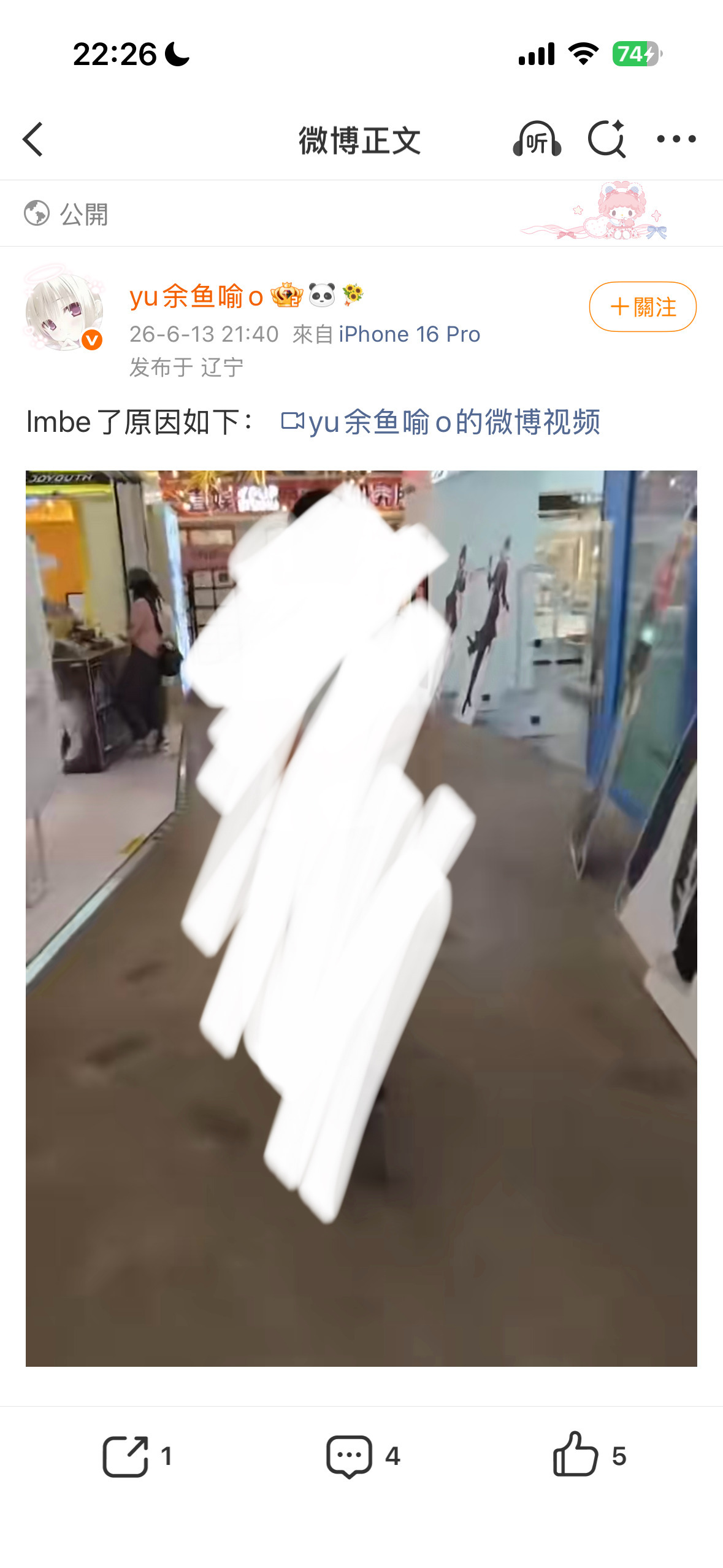你和lyd都s了的原因如下： 