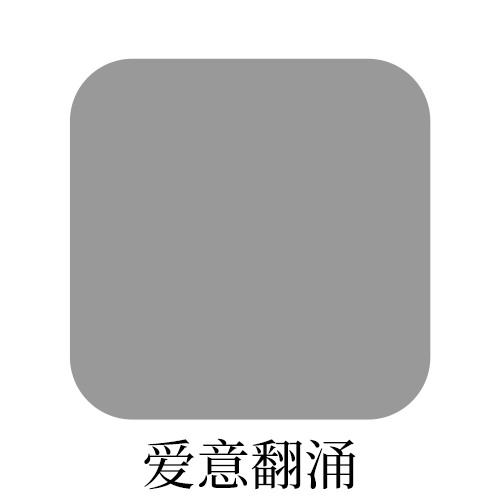 SSR交换站 最近倒霉的很，抽两个去去晦气，明天系统开 ，默认送本号  抽奖详情