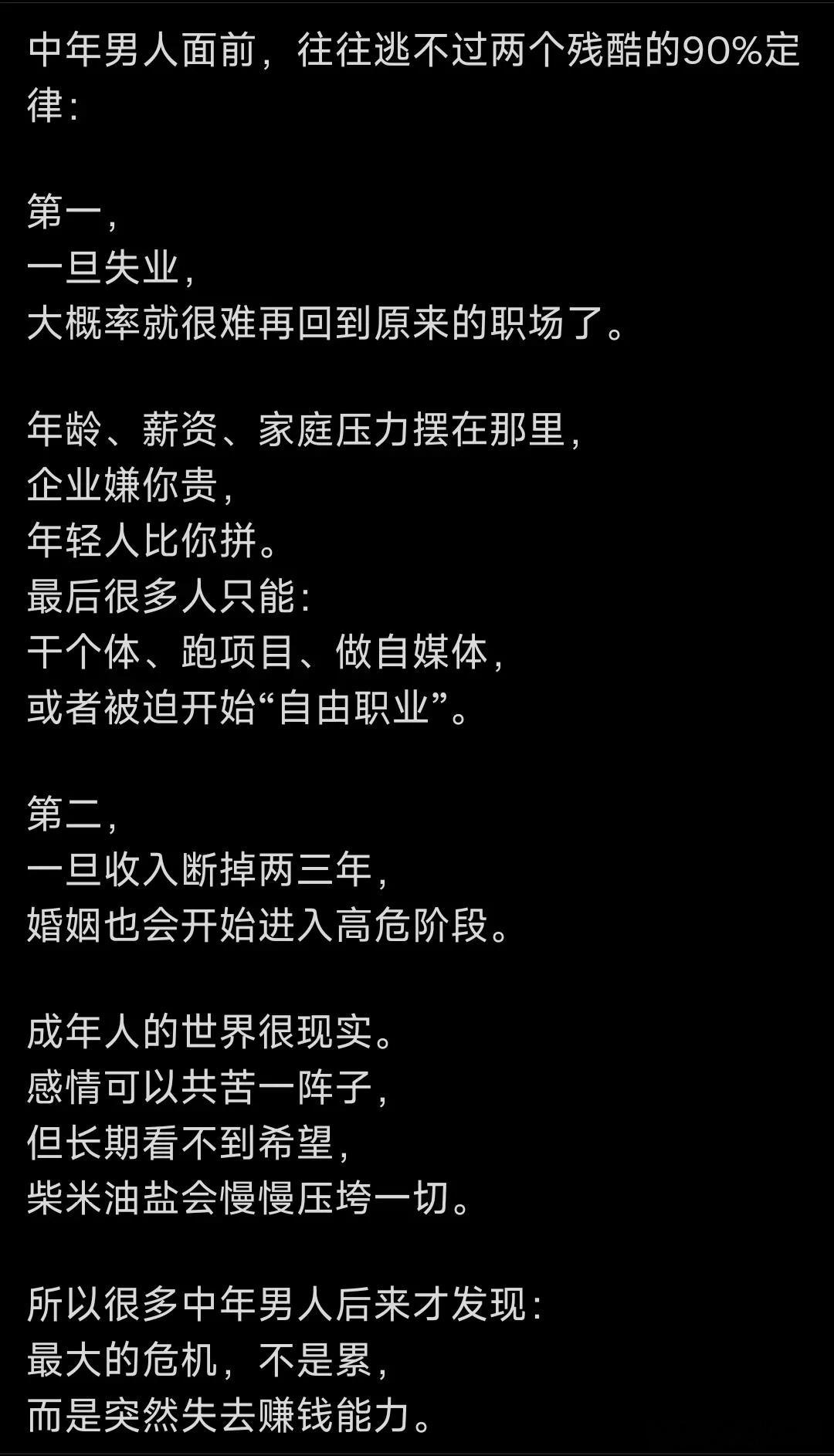 是的 