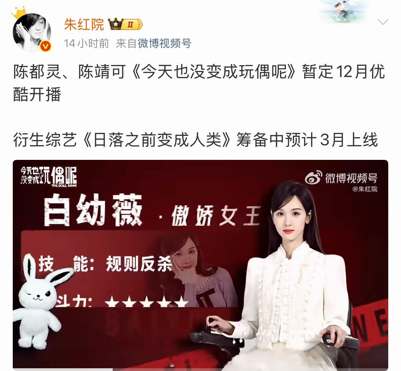 最近的影视排播🍉李一桐 美人余 9.1播出刘昊然 李兰迪 海岛舒服日志 9.1