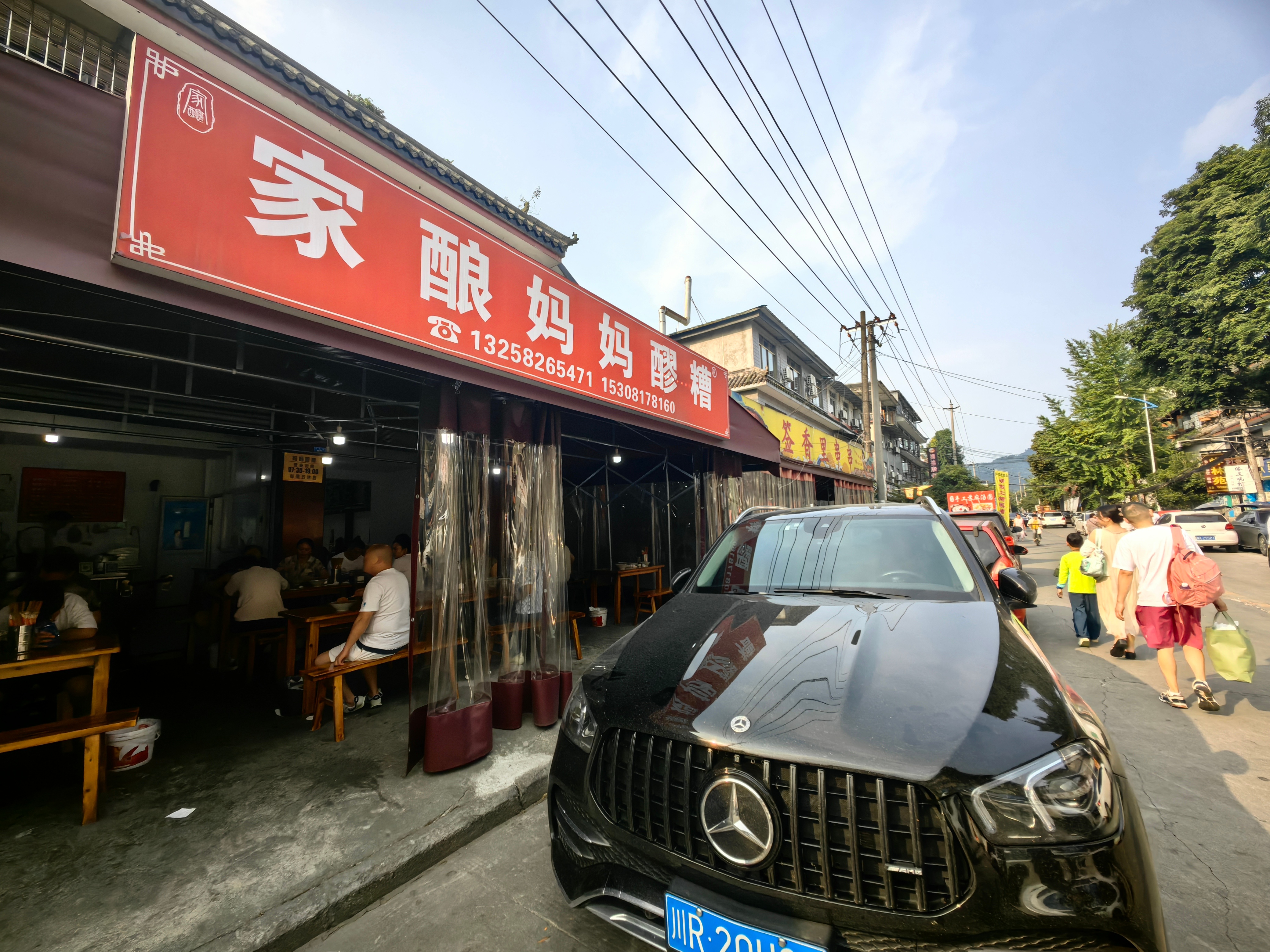 网友推荐的家酿妈妈醪糟，醪糟肯定GI比较高。查询豆包，醪糟GI竟高达78。喵爷爷