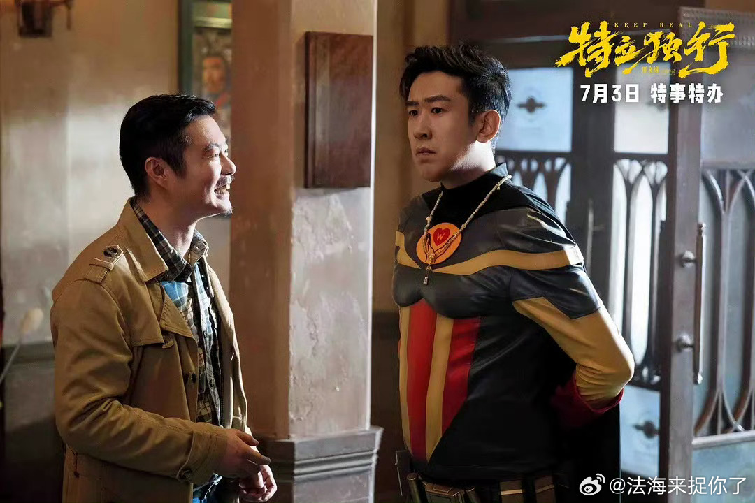 特立独行点映口碑 白敬亭演绎的主角坚守本心、性格直白，置身满是应酬周旋的世俗环境