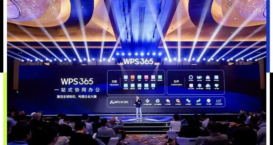 WPS 365：放了一颗烟雾弹
