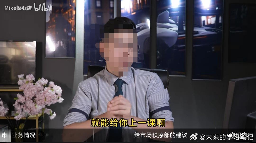 好久没看到这么大的笑话了，高调不知收敛，被搞到破防，生意搞不成，又想拉品牌下水？