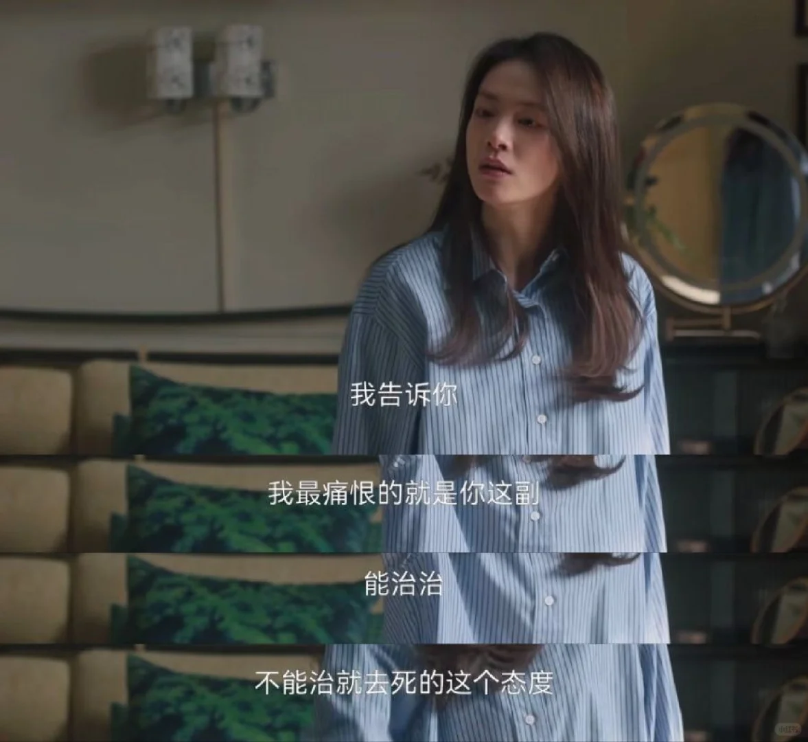 破防了｜谢美蓝究竟在崩溃什么