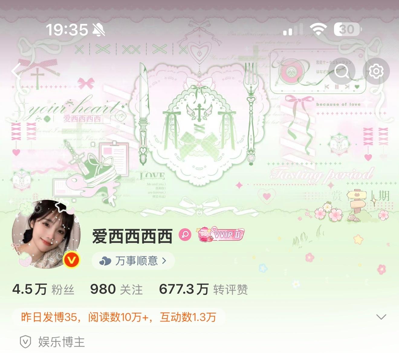 回到粉绿的怀抱🥰 