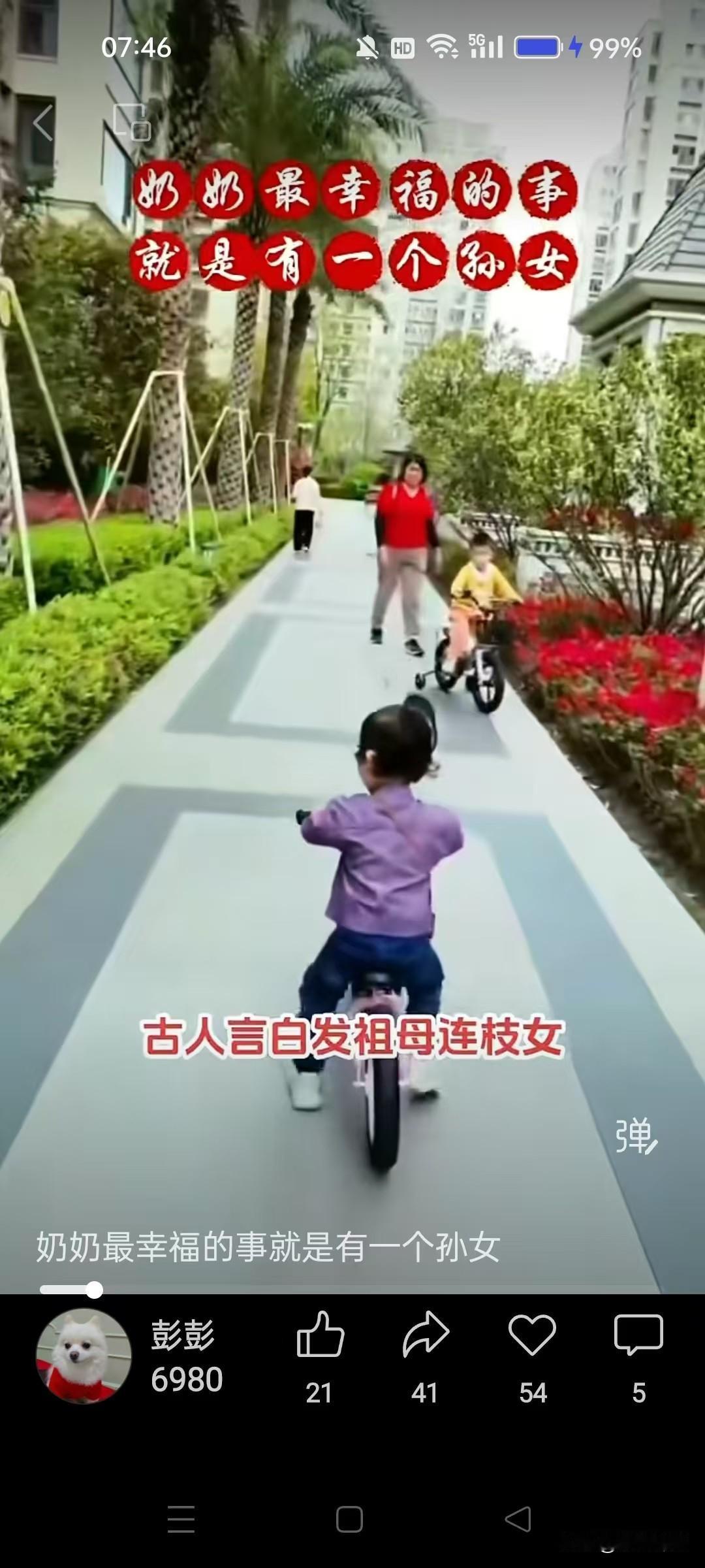 儿子29岁，彻底‘躺平’了！下岗失业后，刚开始，还天天投简历！总是和原来工作比较