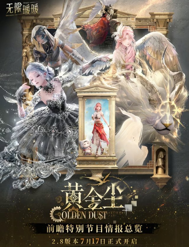 一眼看中芭蕾套好美