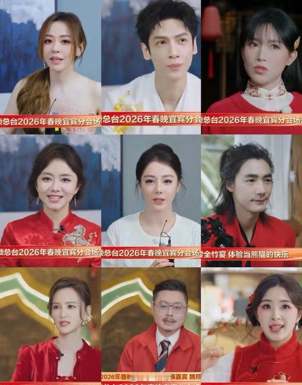 马年春晚宜宾分会场阵容央视马年春晚宜宾分会场嘉宾阵容