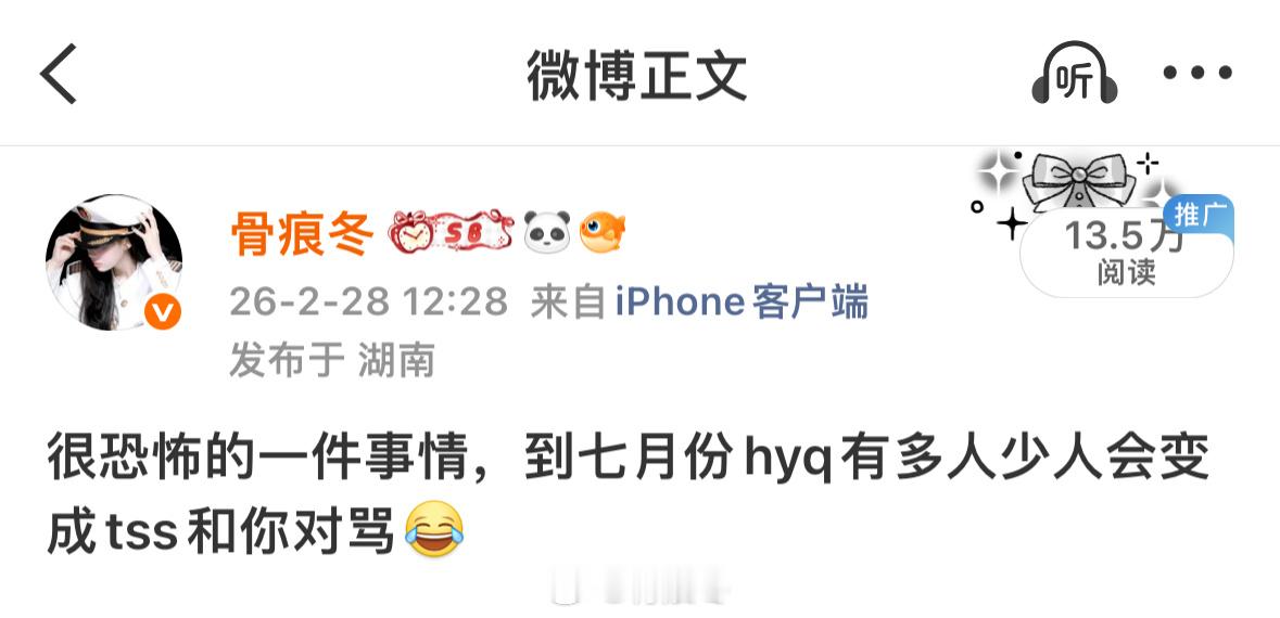 物是人非事事休 ​​​