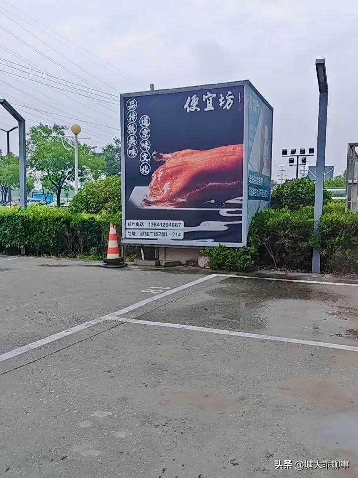 一早晨
来充电
就早了几分钟
没人
后边马上排满
运气
有时候真的就在一瞬间