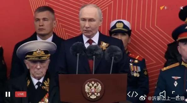【俄罗斯🇷🇺红场阅兵——纪念卫国战争胜利81周年】当地时间5月9日10时(北