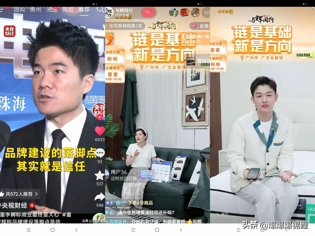 一天卖了一个亿，这家博会的成绩单拿出来，多少人得红眼病？
不用搞那些花里胡哨的剧