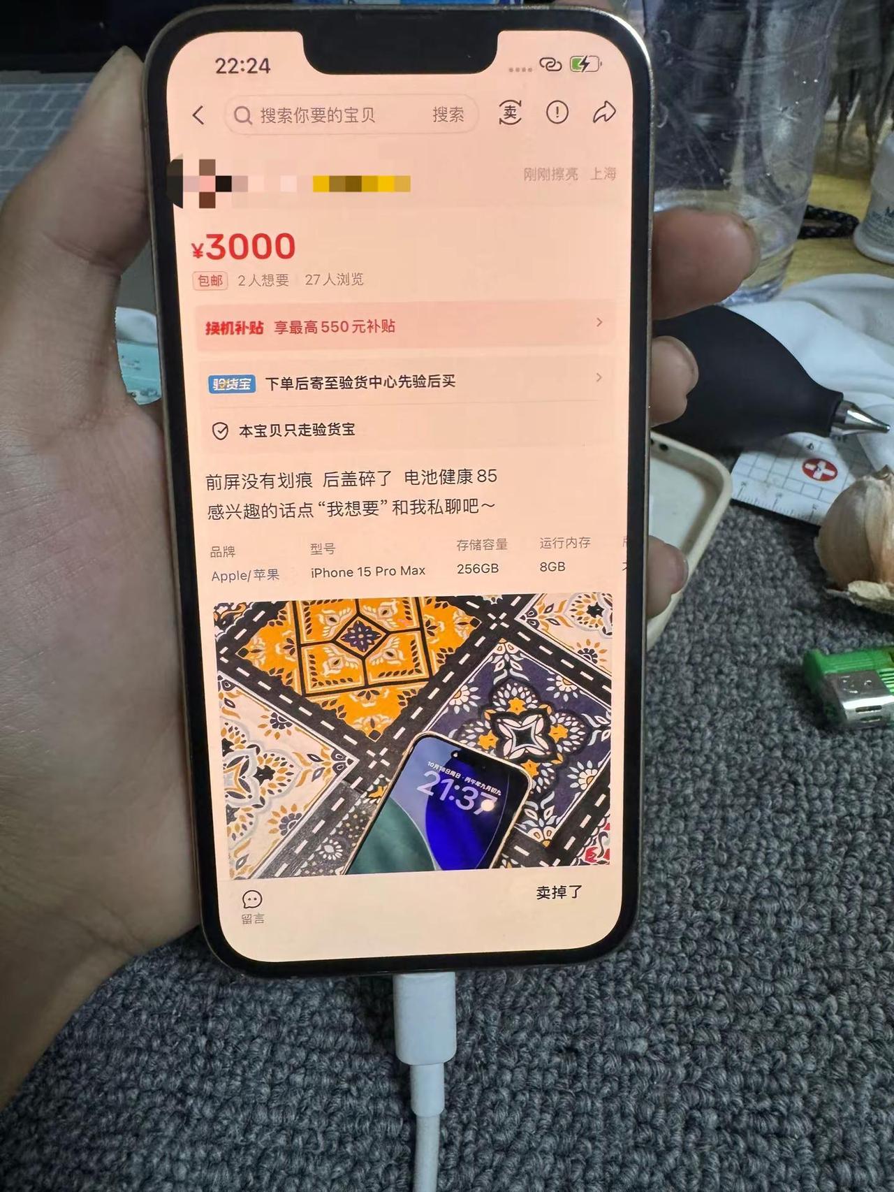 继续干 再来一台15pm