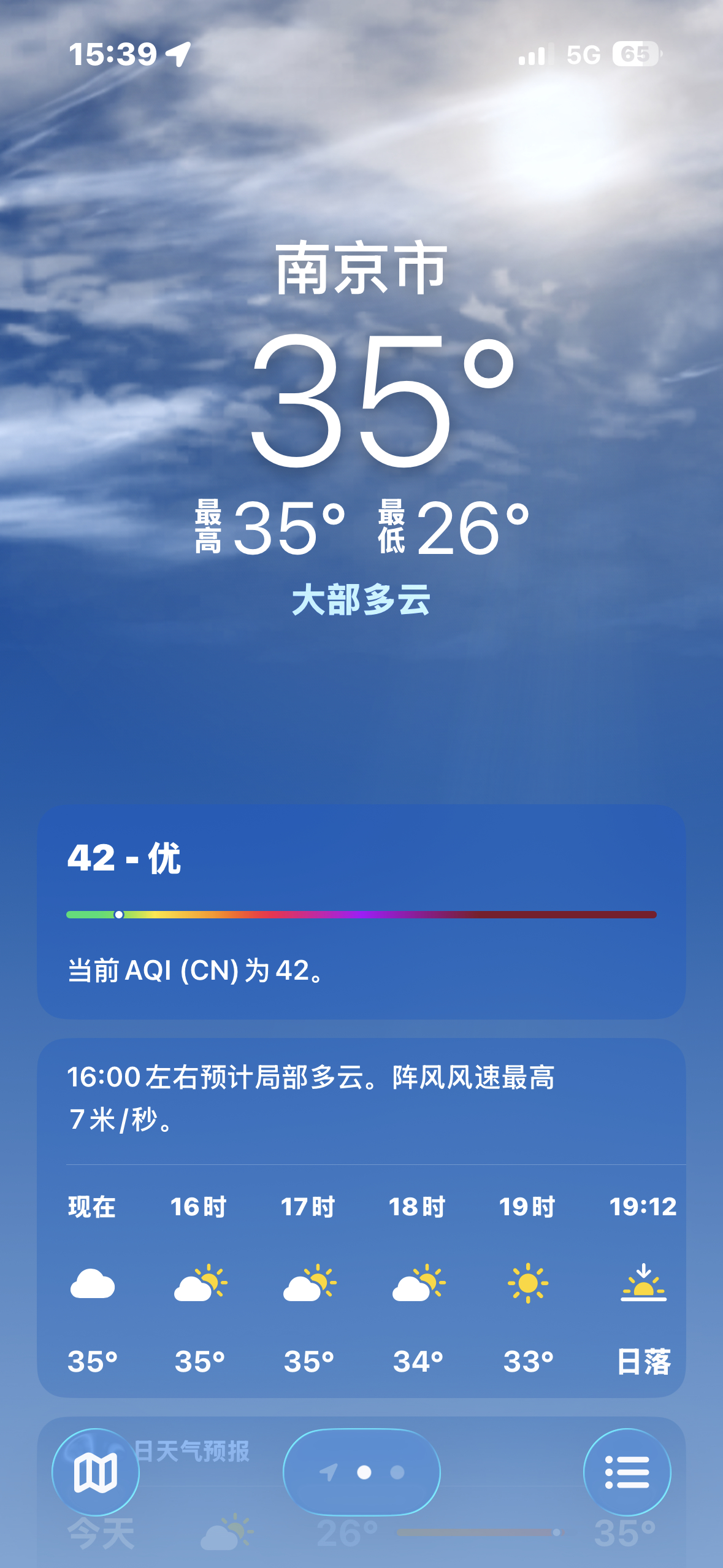 吗的 
