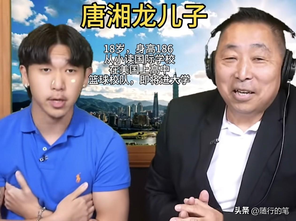 台湾媒体人唐湘龙在毫无预警的情况下，邀请他年仅18岁的儿子和他一起上节目，不管观