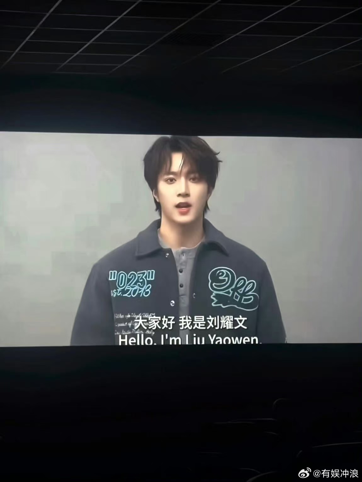 刘耀文镖人口播刘耀文镖人英国首映口播刘耀文镖人英国首映口播，好帅，