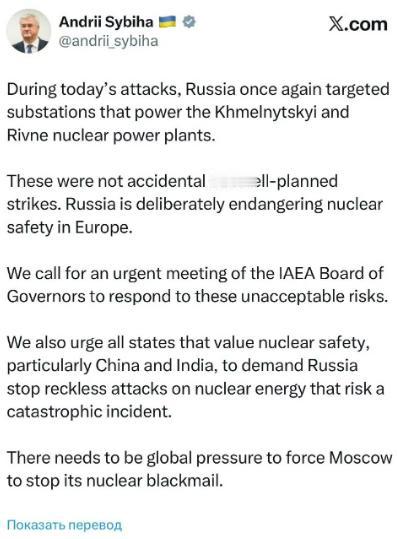 乌克兰外交部长安德烈.西比哈发帖，敦促中国和印度要求俄罗斯停止对核能设施的袭击。