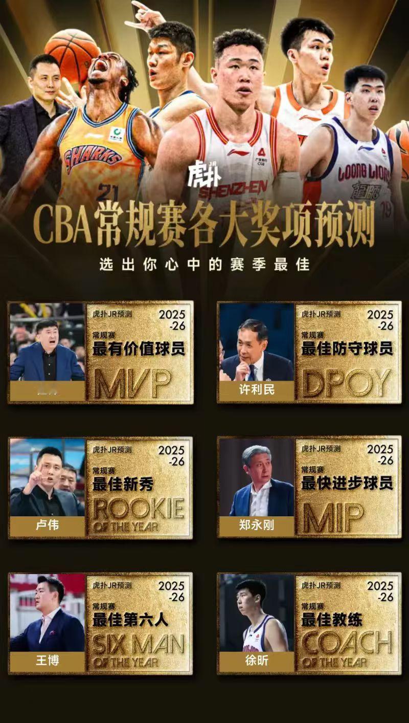 球迷是会整活的cba