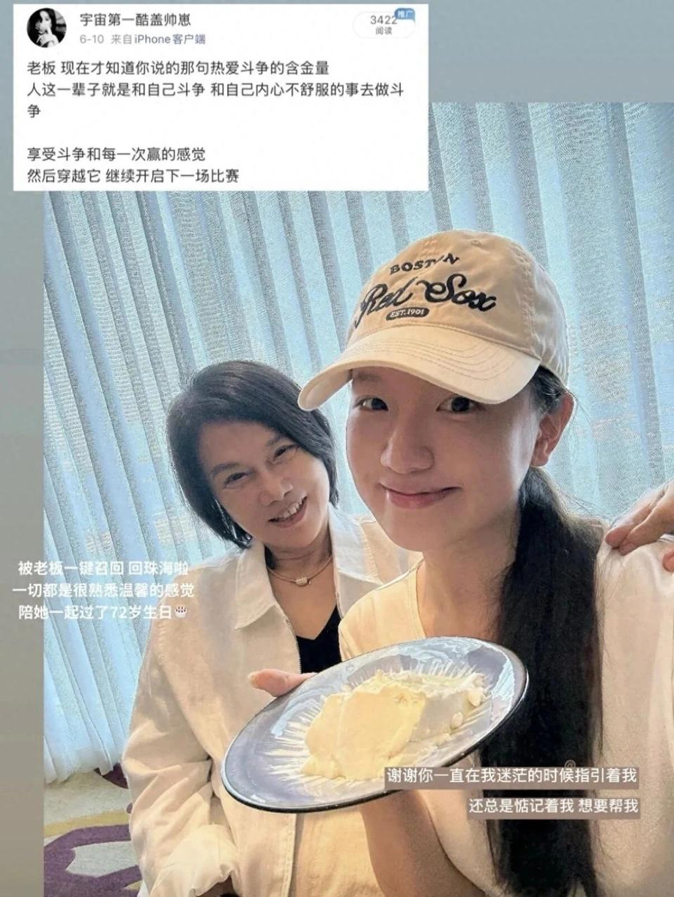 董明珠和孟羽童不和传闻，再遭打脸！孟羽童从格力电器离职后，坊间就一直传言闹了不和