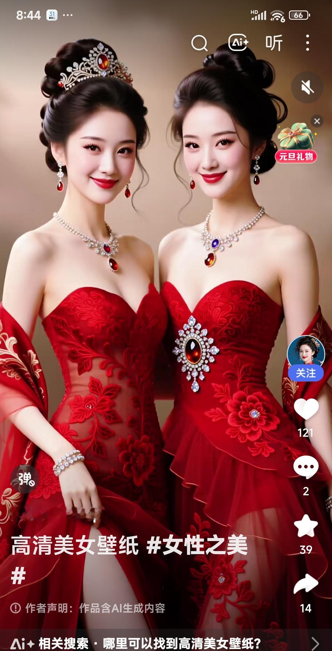 旗袍照片写真 美女 浪漫瞬间 红色礼服 分享有趣