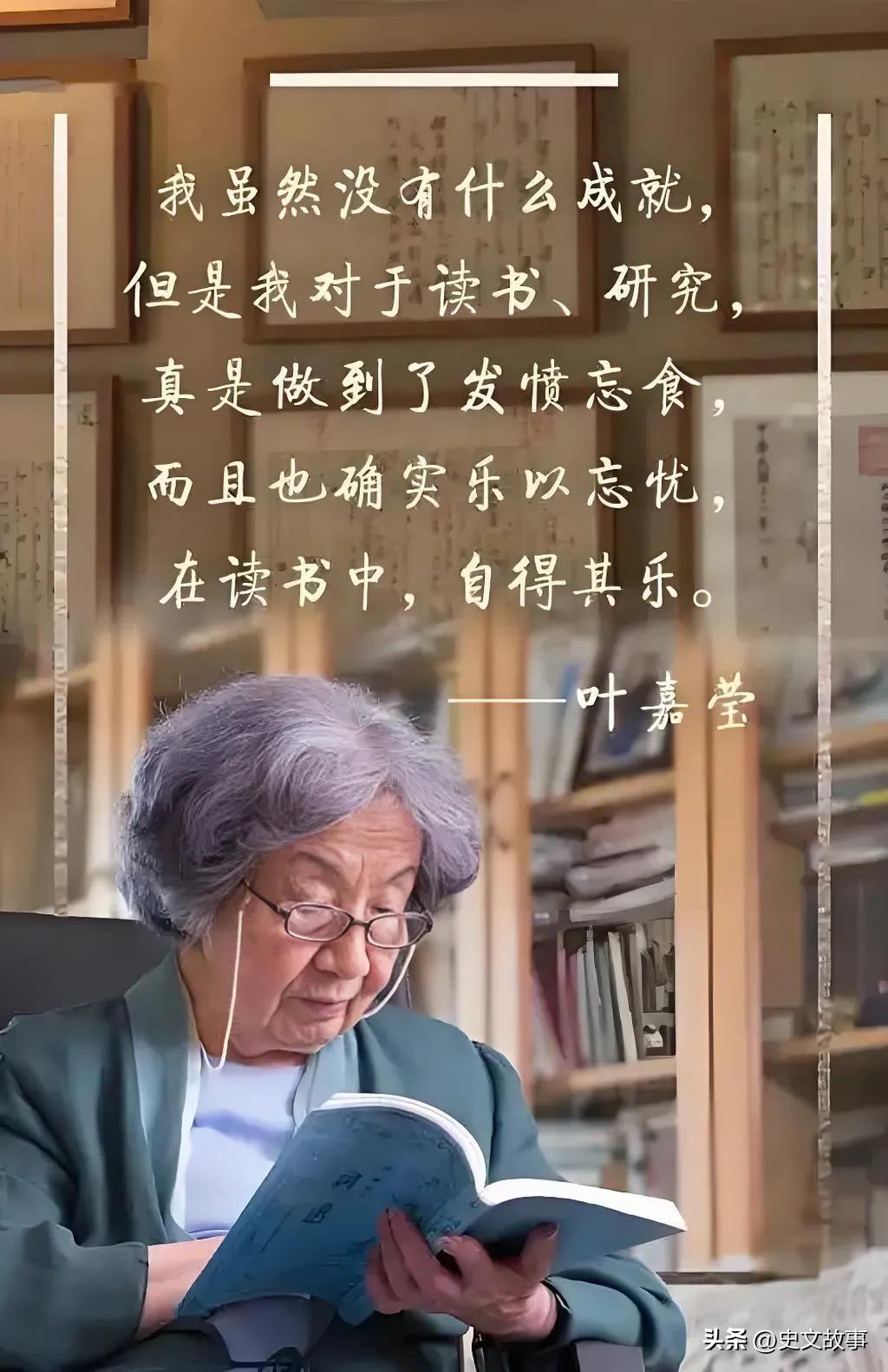 叶嘉莹先生过世后的这段时间里，网络上铺天盖地的文章都在评价她。一些著名的诗社、学