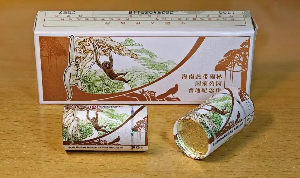 今天去农行兑付